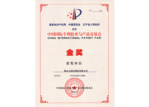 金獎(jiǎng) 金獎(jiǎng)